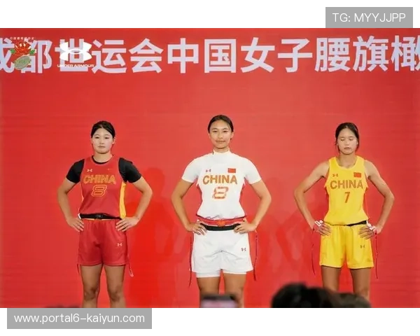 以国际腰旗橄榄球规则统一推动中国赛事标准化建设与发展研究