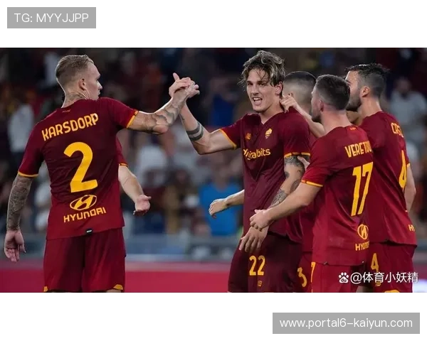 尤文2-0罗马，积分反超对手跻身欧战区